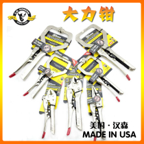 American C H Hanson Hansen self-adjustable Vigorously Pincers C Type Wide Mouth Tip Woodwork Clip Import Fixing Pliers