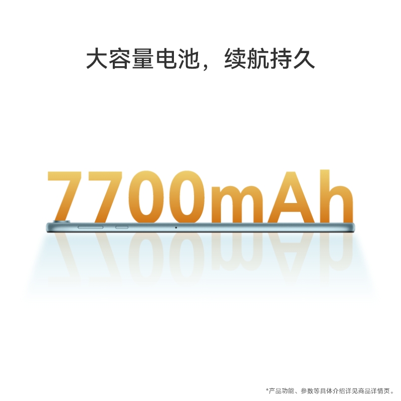 HUAWEI华为平板MatePadSE 10.4英寸平板电脑2023新款官方旗舰店正品学生ipad全网通考研学习游戏平板pad11-图1