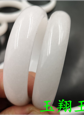 玉翔玉业 天然A货白玉手镯 特价玉手镯 阿富汗玉手镯