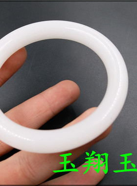 玉翔玉业 天然A货白玉圆条手镯 便宜玉镯子 特价手镯