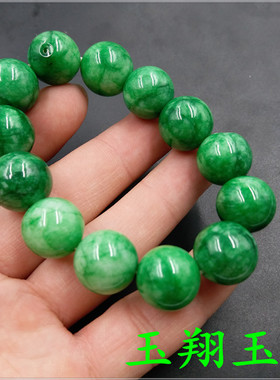 玉翔玉业　精品高档干青铁龙生翠玉手链　阳绿色翠玉手链　特价