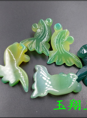 玉翔玉业 天然冰种红玛瑙金鱼吊坠 玉髓玛瑙小金鱼吊坠