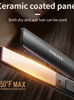 HairStghtenylFIro港澳