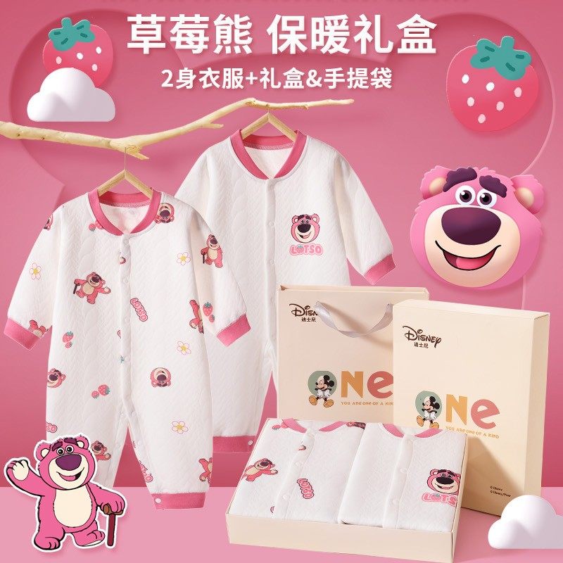 迪士尼婴儿连体衣礼盒纯棉哈衣初生满月男女宝宝秋冬打底衣周岁礼,淘宝优惠券,粉丝福利购,淘宝优惠卷