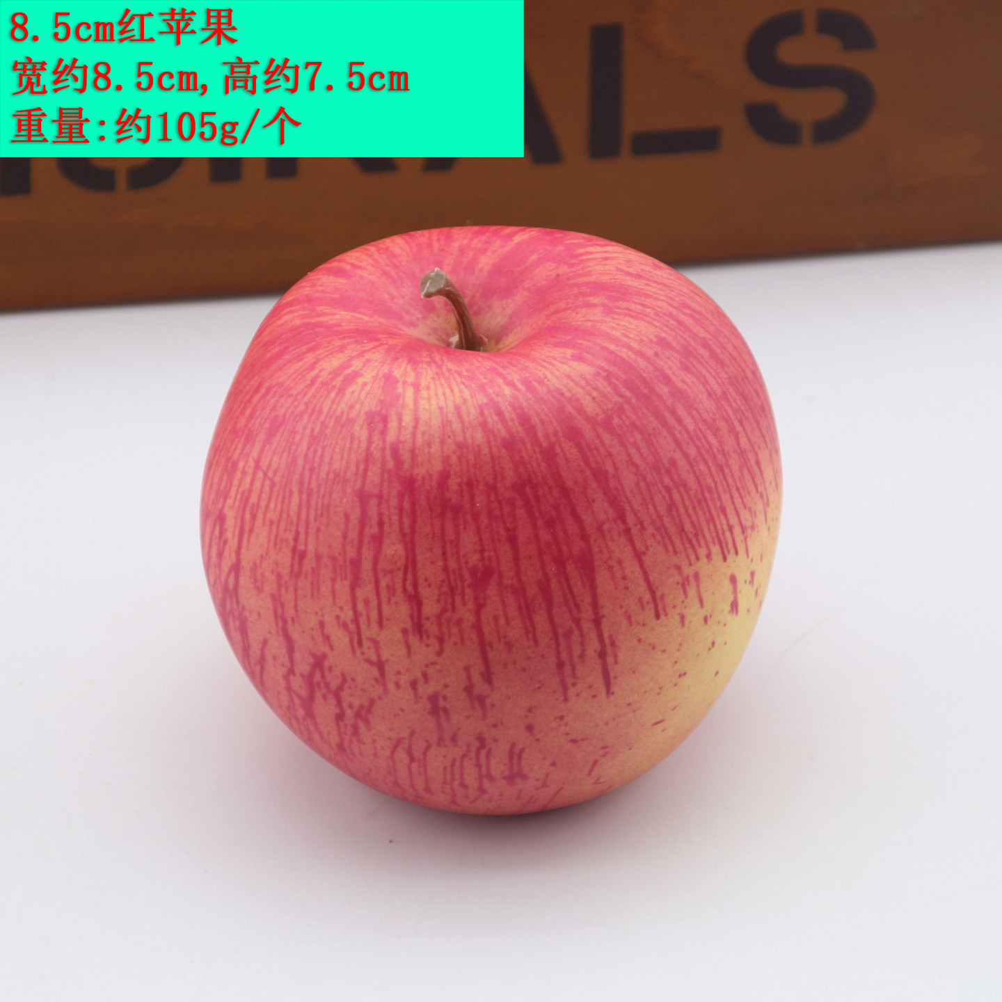高仿真水果蔬菜物食模型摄影道具店铺陈列装饰展示红富士苹果摆件,淘宝优惠券,粉丝福利购,淘宝优惠卷