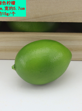 摄影道具橱柜装饰黄柠檬仿真水果