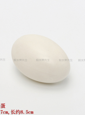 仿真食品模型假鸡蛋仿真鸡蛋鸭蛋儿童过家家幼儿园绘画DIY教具
