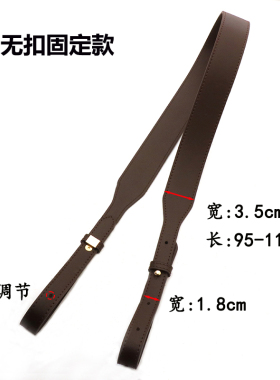 黑色包包宽肩带替换可调节宽包带
