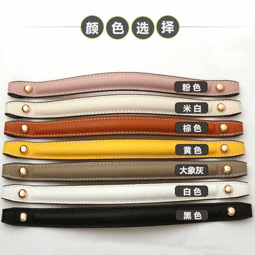 适配凯莉手提包提手配件女皮包带子手提带替换可拆卸短包带手拎带 - 图0