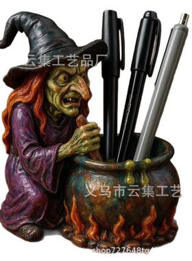 跨境新品万圣节装饰Witch Cauldron Pen Holder女巫药水杯摆件