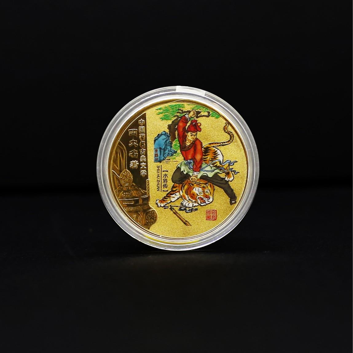 中国四大名著章金属工艺品水浒传红楼梦三国演义西游记币 - 图1