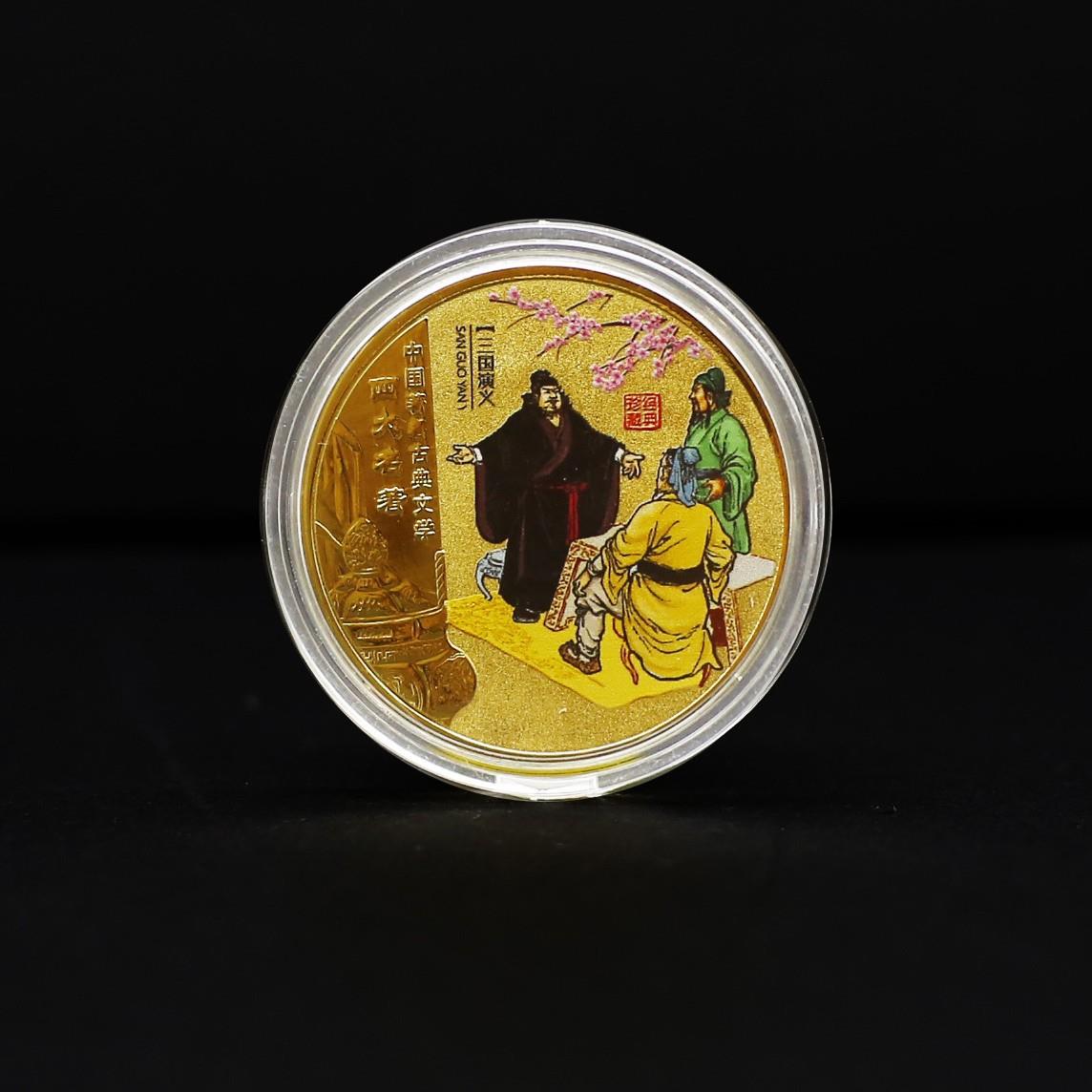 中国四大名著章金属工艺品水浒传红楼梦三国演义西游记币 - 图2