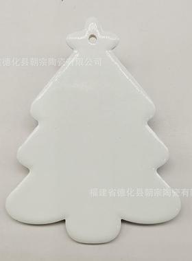 厂家跨境亮面热升华陶瓷冰箱贴 热转印涂层杯垫 亮光白胚吊件