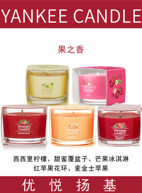 扬基美国进口试香小蜡烛组合优惠