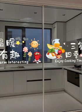 新鲜水果店玻璃门贴纸