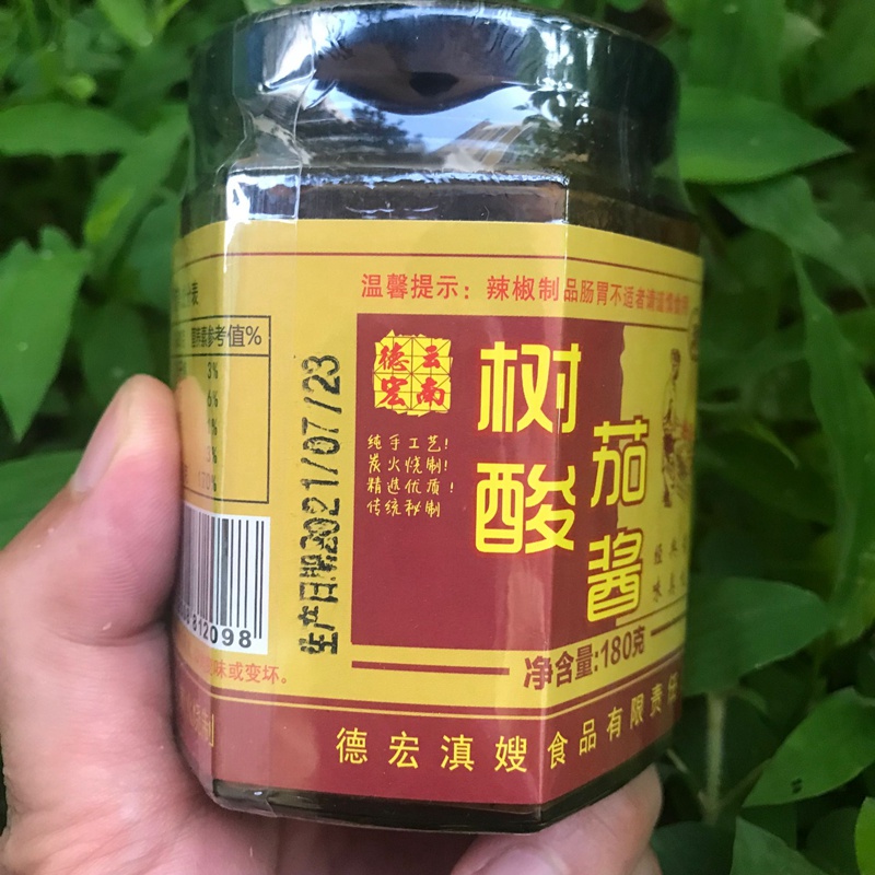 云南特产洋酸茄辣酱180g传统无油腌制小米辣椒酱树酸茄香辣拌饭酱 - 图2