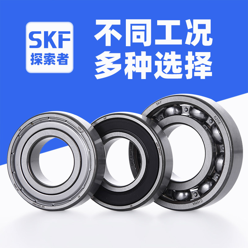 SKF 6200 6201 6202 6203 6204 6205 6206 ZZ RS C3WT skf-6200-6201-6202-6203-6204-6205-6206-zz-rs-c3wt