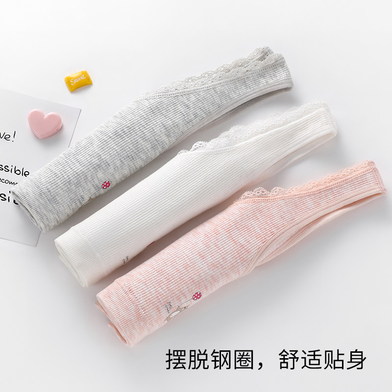 发育期小背心女学生大童初中生文胸 笑雪抹胸