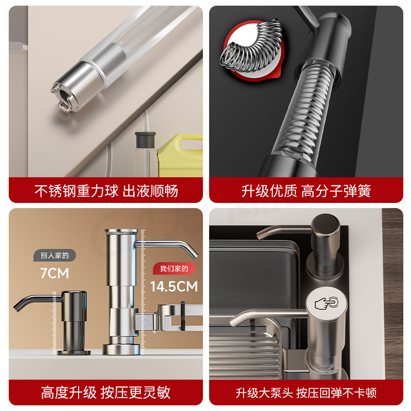 厨房水槽太空铝快装皂液器通用洗菜盆洗洁精压取器加高延长按压器,淘宝优惠券,粉丝福利购,淘宝优惠卷