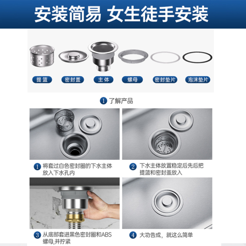厨房碗池洗菜盆下水管配件水槽下水器不锈钢水池漏塞过滤网全套装