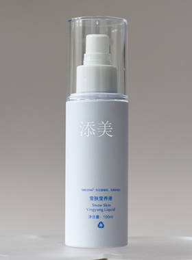 雪娇江姐精液专柜正品纯露化妆水