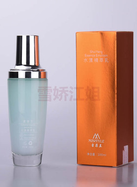 雪娇郅美索菲兰水漾精萃乳100ml补水保湿美容院正品专柜