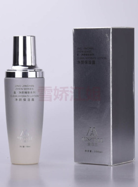 雪娇郅美索菲兰净颜保湿露100ml