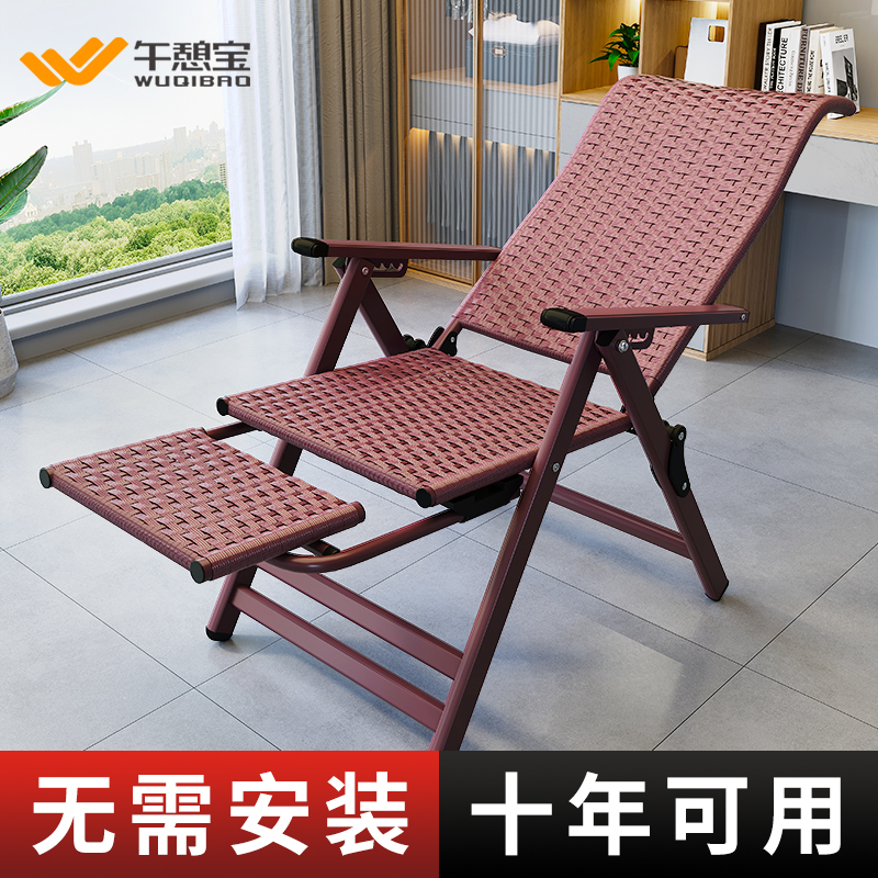  午憩宝折叠椅/躺椅