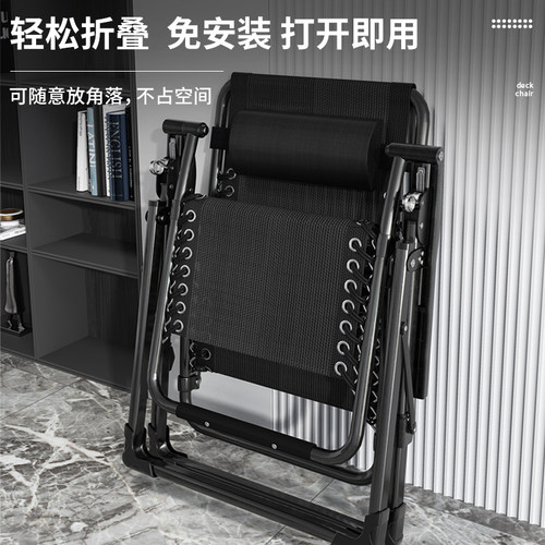 午憩宝躺椅折叠午休家用阳台休闲老人专用靠背椅办公室两用午睡椅 - 图3