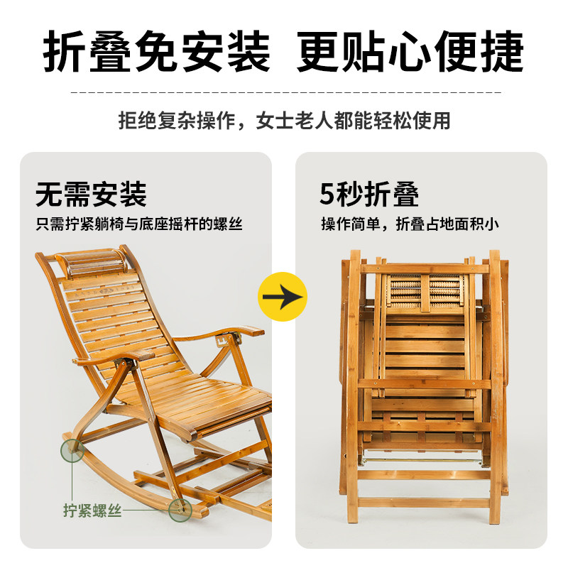  午憩宝折叠椅/躺椅