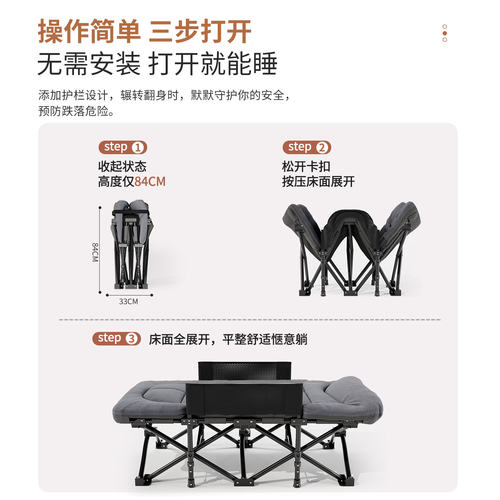 午憩宝折叠床午休办公室午睡躺椅不占空间儿童小床家用简易行军床 - 图3