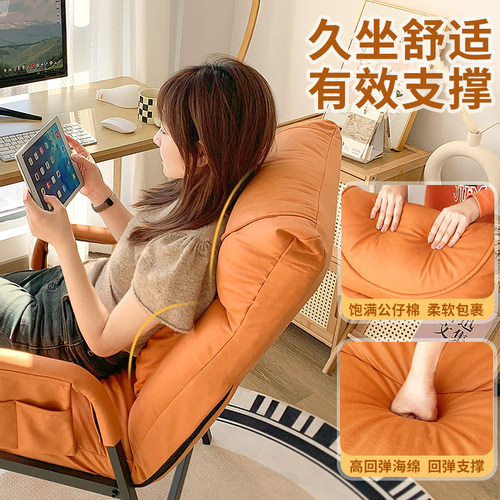 午憩宝躺椅午休折叠靠背办公室躺坐两用电脑椅子家用舒服久坐座椅 - 图0