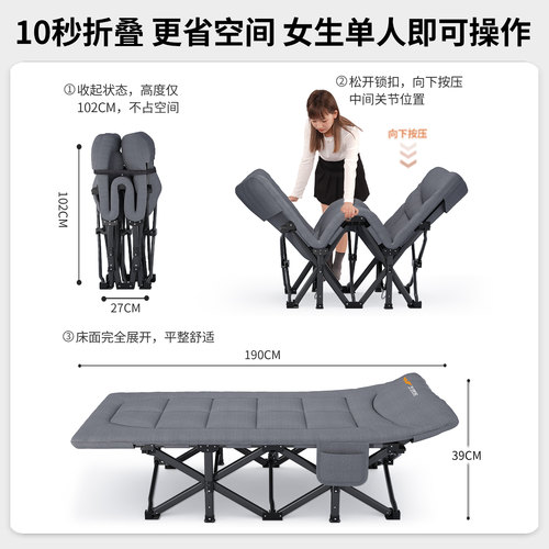 午憩宝新款折叠床午休办公室午睡神器家用简易陪护小床便携行军床 - 图3