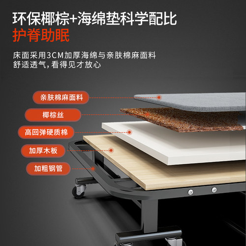 午憩宝折叠床单人办公室午休午睡神器家用简易便携陪护行军硬板床 - 图1