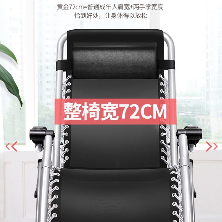 午憩宝躺椅折叠午休家用休闲阳台椅懒人靠背椅老人坐睡两用沙滩椅 - 图0