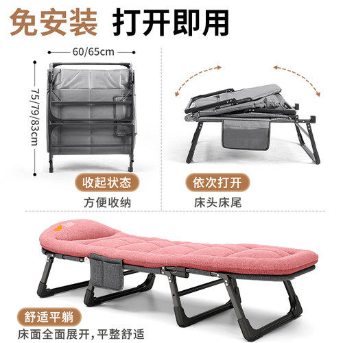 午憩宝折叠床办公室午休床简易家用单人床休闲懒人躺椅陪护行军床 - 图3