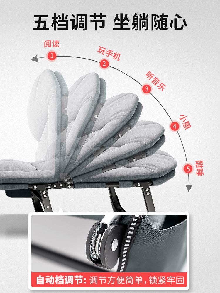 午憩宝午休折叠床单人办公室躺椅折叠午休神器行军床简易午睡小床-图2