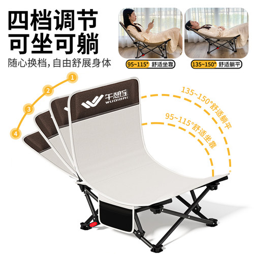午憩宝办公室午休折叠床小巧工位午睡神器超轻便迷你躺椅坐睡两用 - 图1