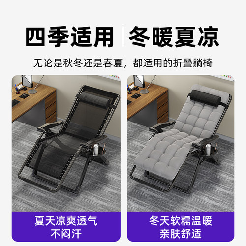 午憩宝躺椅折叠午休家用阳台休闲老人专用靠背椅办公室两用午睡椅 - 图0