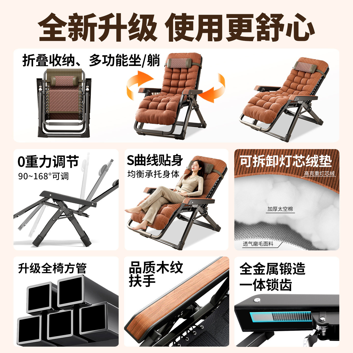 午憩宝躺椅折叠午休家用阳台休闲靠背椅老人冬季晒太阳椅子可坐躺,淘宝优惠券,粉丝福利购,淘宝优惠卷