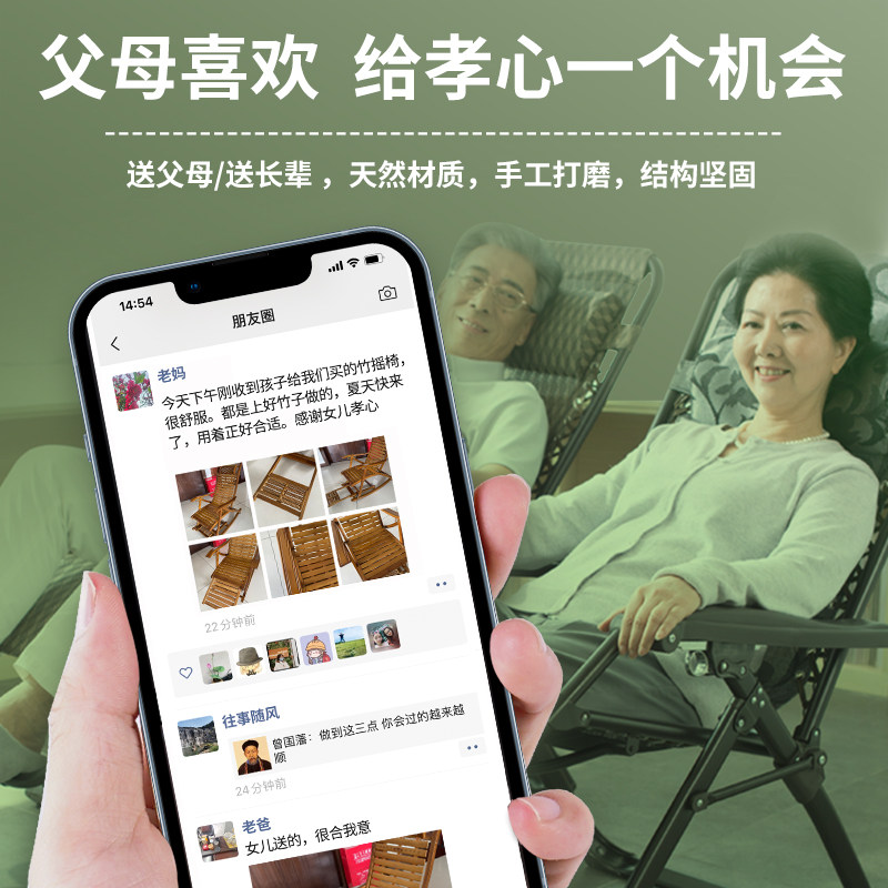  午憩宝折叠椅/躺椅