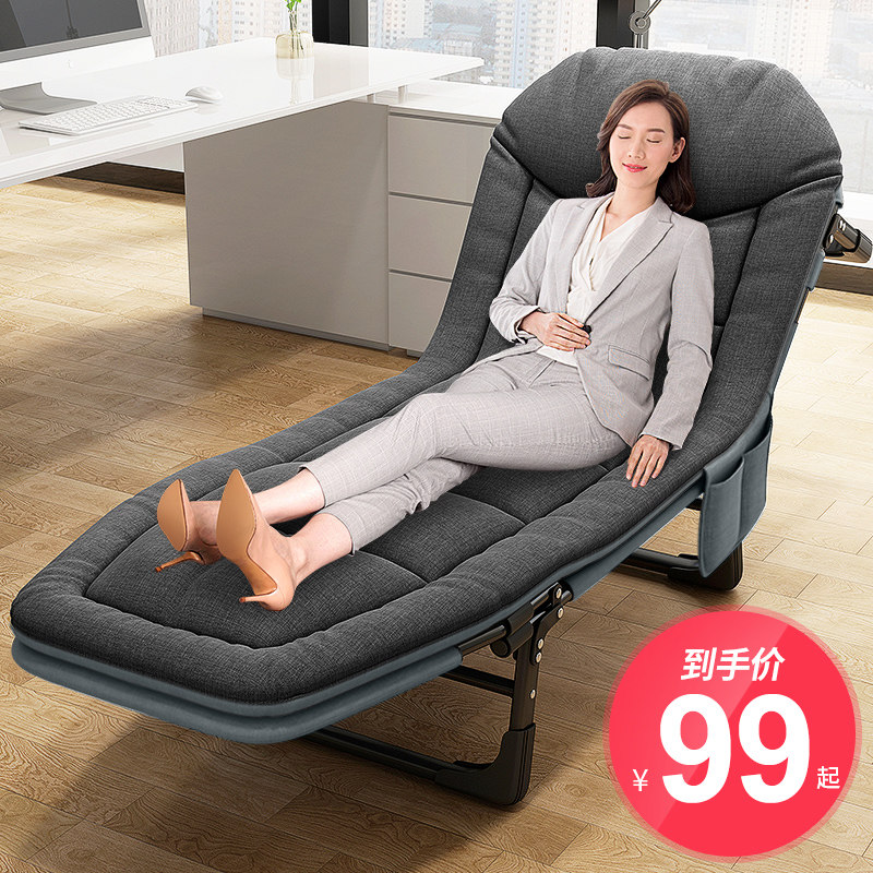 午憩宝折叠午休单人办公室小床躺椅 午憩宝折叠椅/躺椅