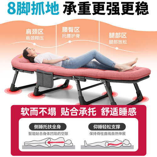 午憩宝折叠床办公室午休床简易家用单人床休闲懒人躺椅陪护行军床 - 图1