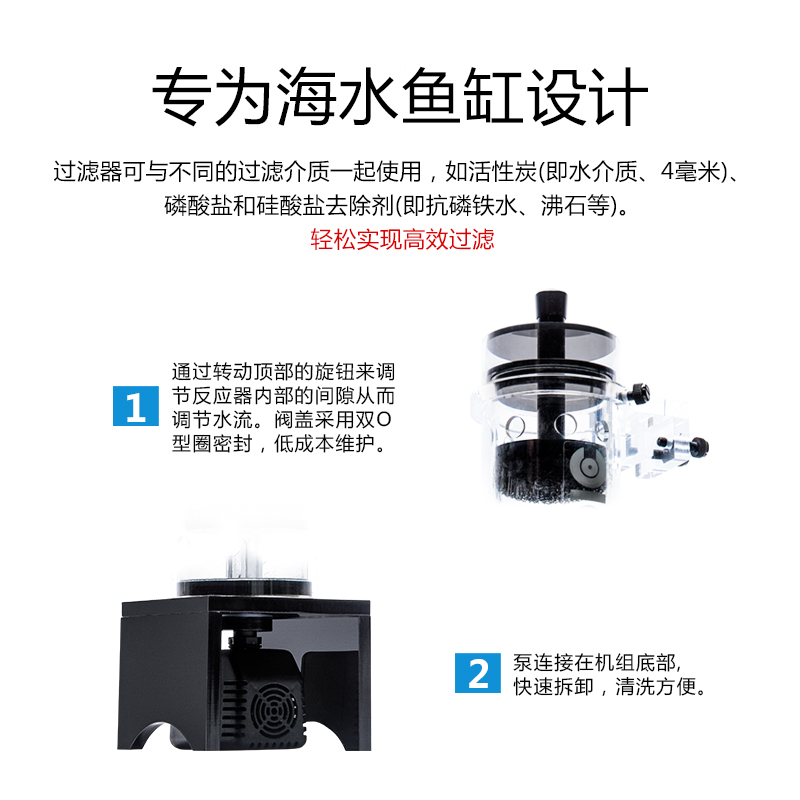 德国AB煮豆机多功能过滤器活性炭NP都海水珊瑚缸rowa过滤器鱼缸 - 图2