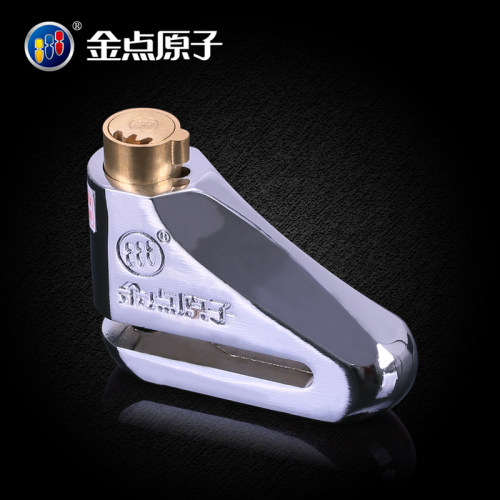 金点原子碟刹锁摩托车碟刹锁电动车电瓶车锁刹车盘锁无钥匙上锁 - 图1