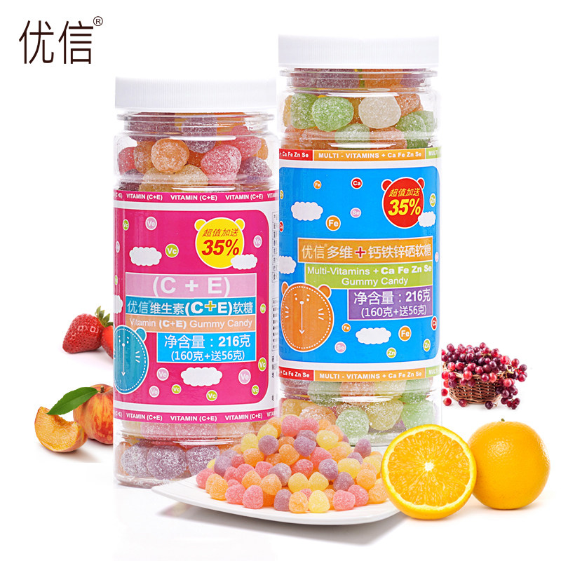 优信维生素c儿童果汁维生素软糖 汉典食品维生素/复合维生素