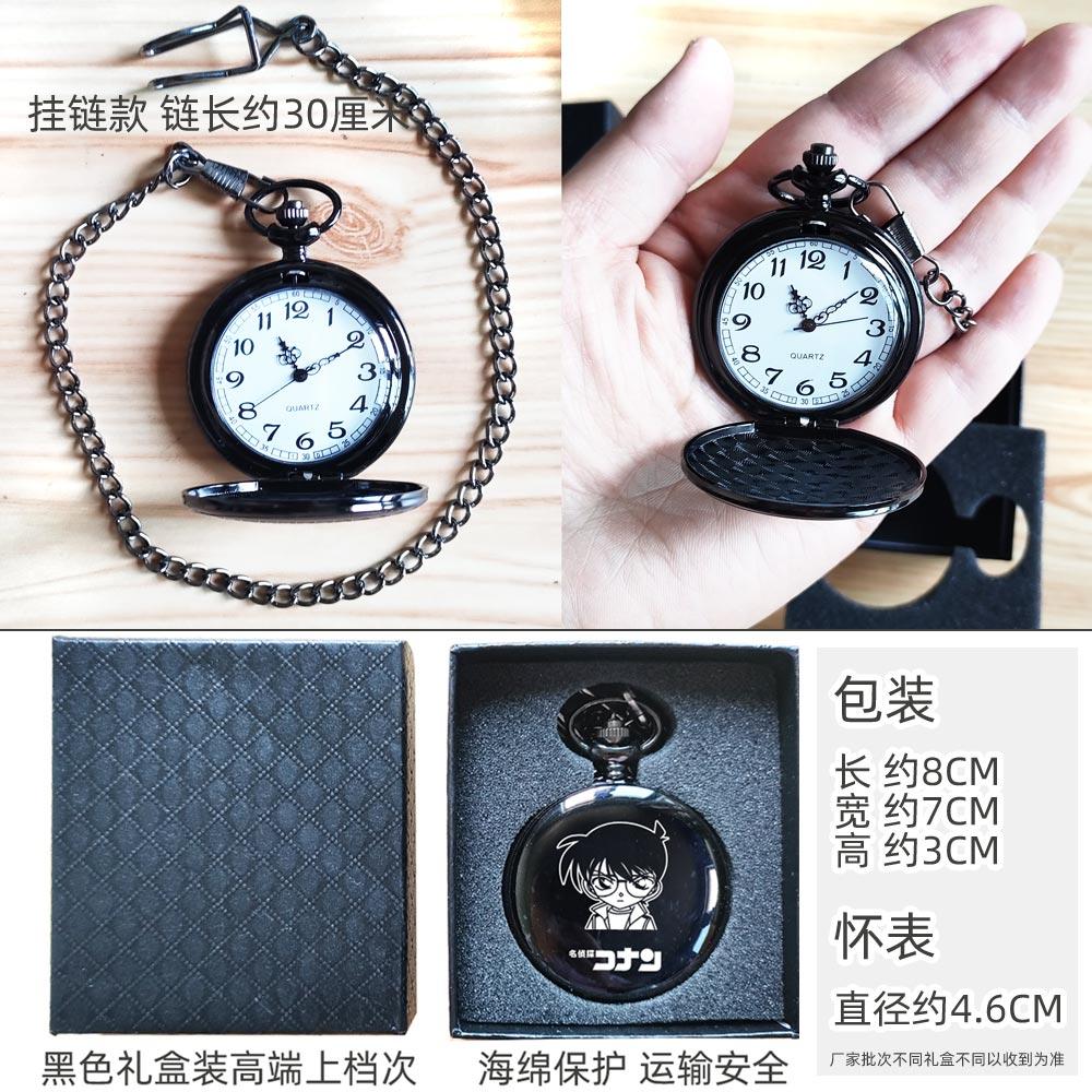 限量版毒液最后一只舞毒液鱼漫威周边 纪念个性插画挂饰考试怀表 - 图2