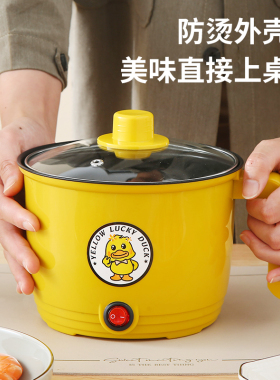 潮威小电锅多用途小巧便携带
