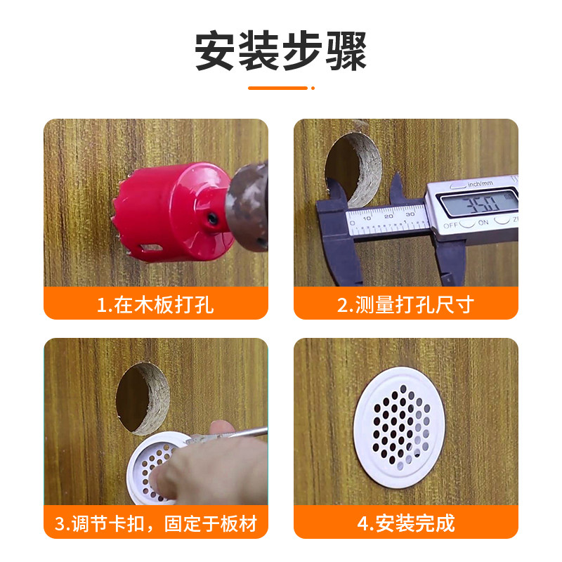 不锈钢透气孔装饰盖橱柜通风孔网格榻榻米排气孔燃气柜散热气孔罩,淘宝优惠券,粉丝福利购,淘宝优惠卷