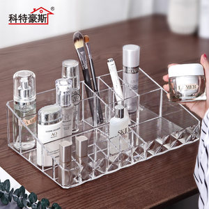 科特豪斯化妆品收纳盒超大号防尘透明梳妆台桌面口红护肤品收纳盒